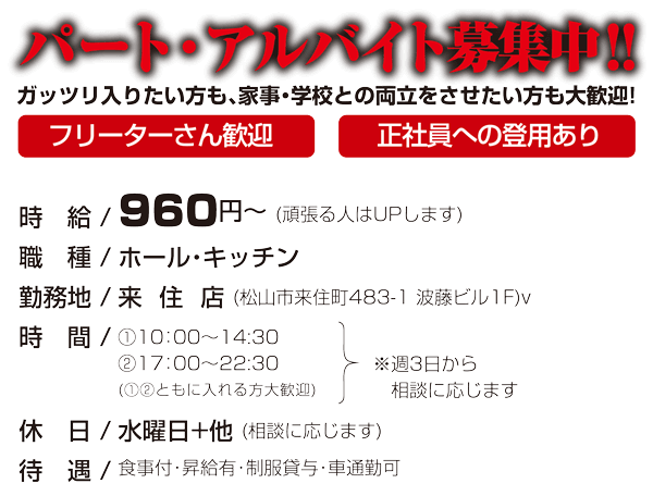 �p�[�g�E�A���o�C�g��W��!!